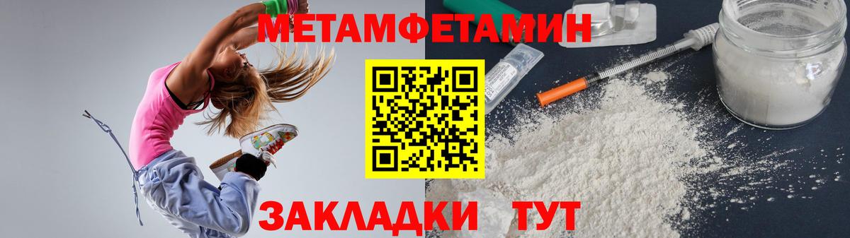 АМФЕТАМИН VHQ Ярцево