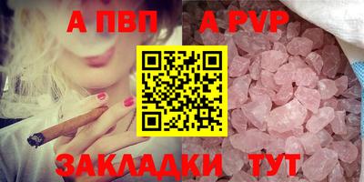 наркотики Краснокаменск