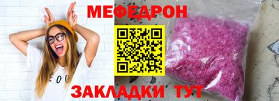 наркотики Краснокаменск