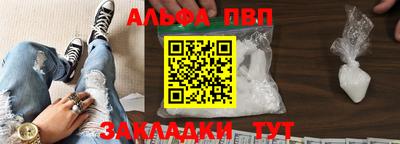 кокаин премиум Краснознаменск