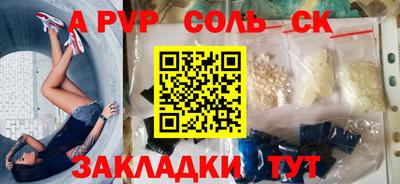 кокаин премиум Краснознаменск