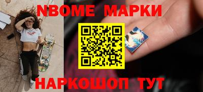 кокаин премиум Краснознаменск