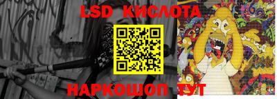 наркотики Краснокаменск