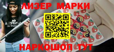 наркотики Краснокаменск