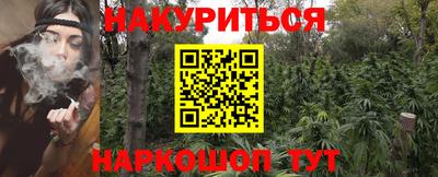 наркотики Краснокаменск