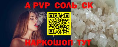 кокаин премиум Краснознаменск