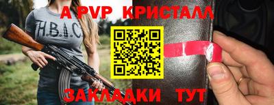 а пвп мука Краснодар