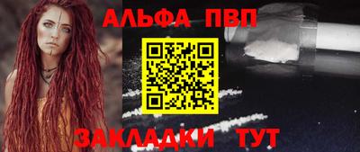 а пвп мука Краснодар