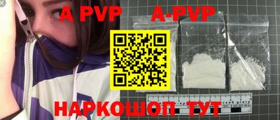 а пвп мука Краснодар