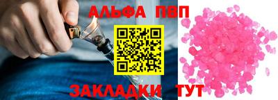 а пвп мука Краснодар