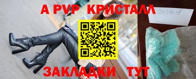 кокаин премиум Краснознаменск