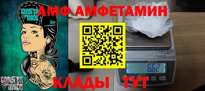 кокаин премиум Краснознаменск