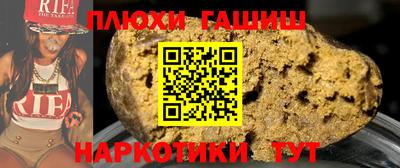 кокаин премиум Краснознаменск
