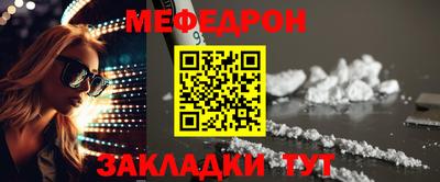 кокаин премиум Краснознаменск
