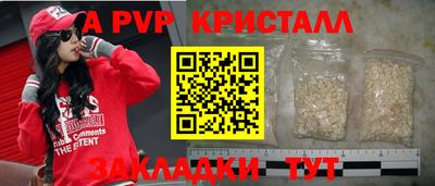 наркотики Краснокаменск