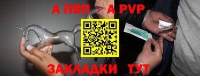наркотики Краснокаменск