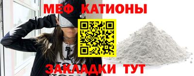 наркотики Краснокаменск
