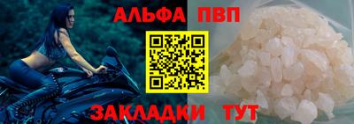 а пвп мука Краснодар