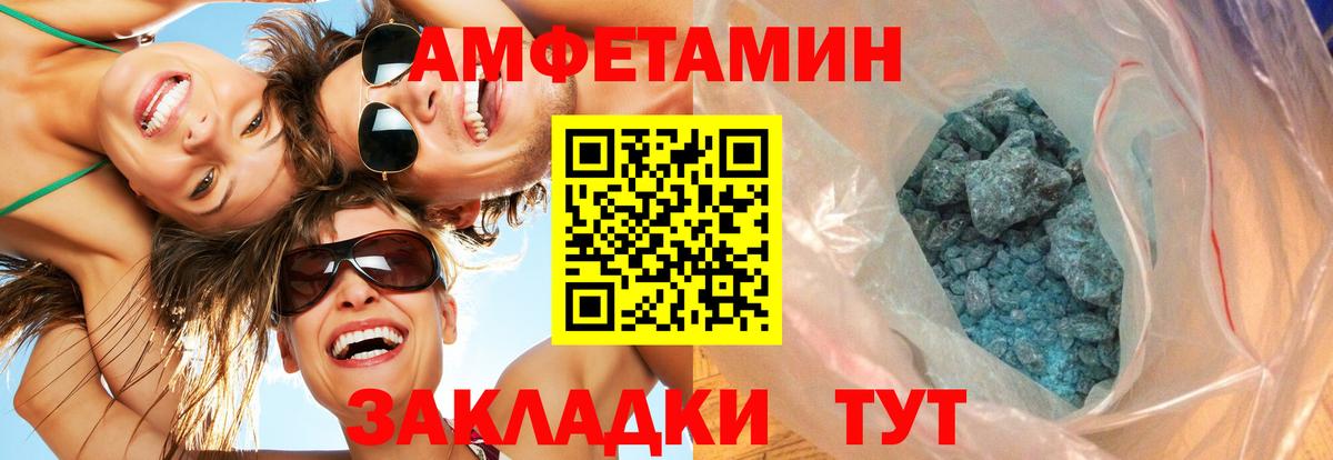 Первитин Декстрометамфетамин 99.9% Ярцево