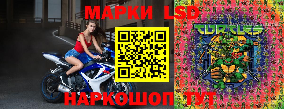 Марки 25I-NBOMe 1,8мг  Марки N-bome  Ярцево  Вход с VPN 