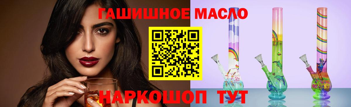 Дистиллят ТГК вейп с тгк Ярцево