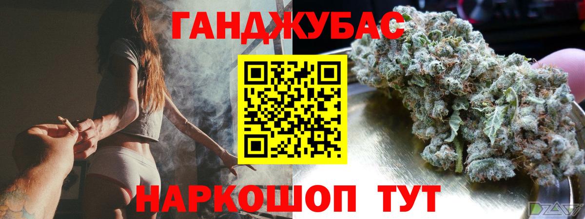 Канабис MAZAR  Каннабис ГИДРОПОН  Вход с VPN  Ярцево 