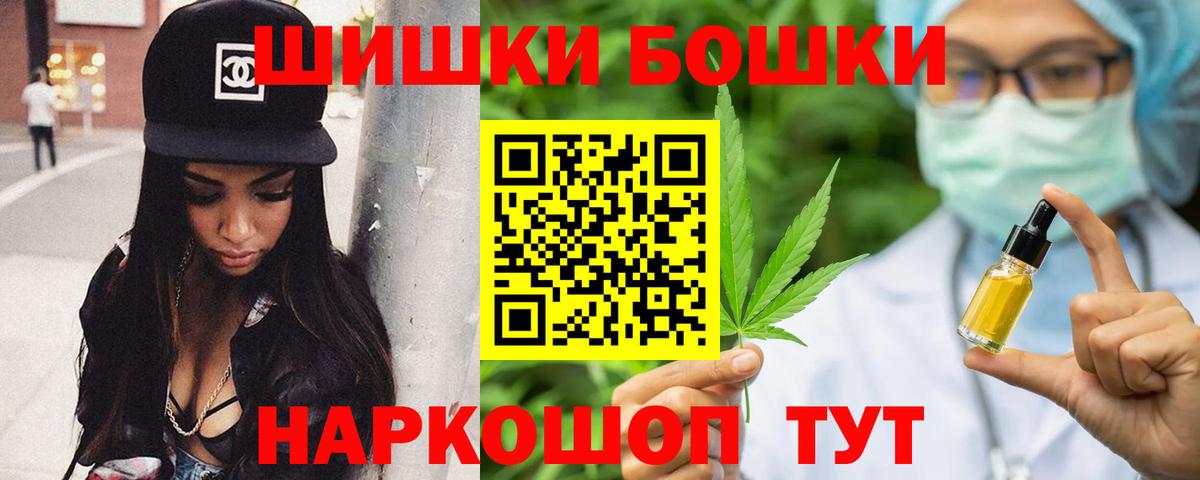 Бошки марихуана семена Ярцево